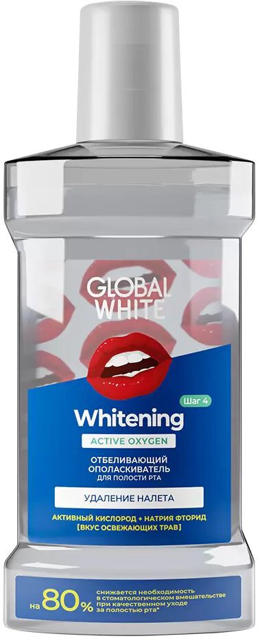 

Ополаскиватель для полости рта Global White Whitening Mouthwash 300 мл