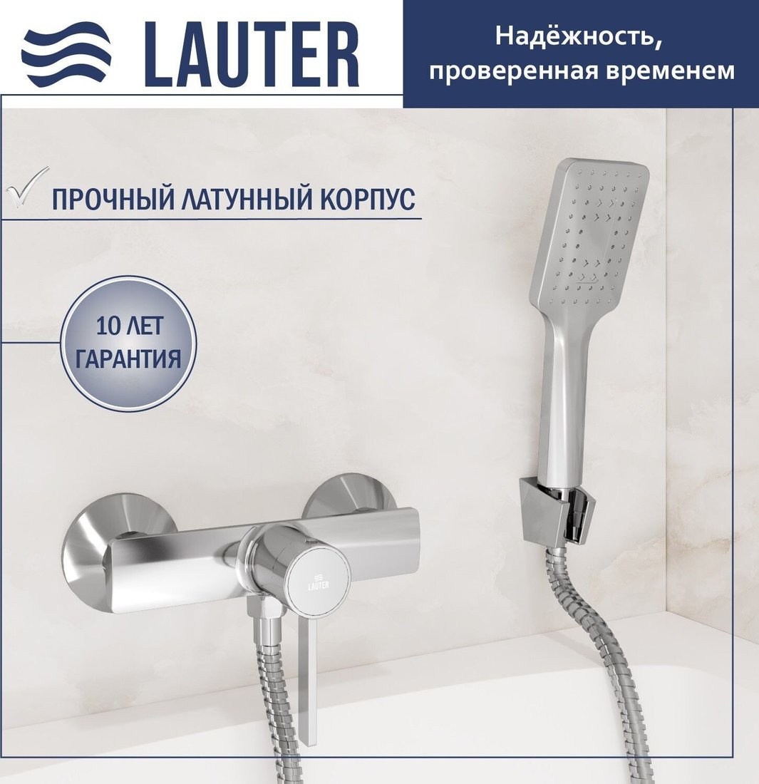 

Смеситель Lauter Art 21CK9680C с лейкой Fleur 21S00126