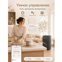 Очиститель воздуха SmartMi Air Purifier 3 KQJHQ03ZM