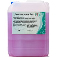  Raze Чернитель резины 5 кг