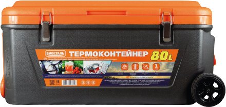 

Термобокс БИОСТАЛЬ CB-G-K 80л (черный/оранжевый)