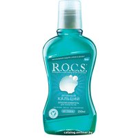 Ополаскиватель для полости рта R.O.C.S Активный кальций 250 мл