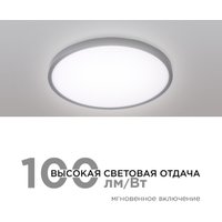 Припотолочная люстра Apeyron 18-133