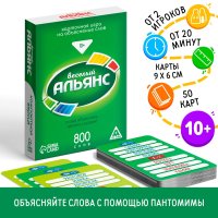 Настольная игра Лас Играс Веселый альянс 2548722