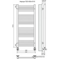 Полотенцесушитель TERMINUS Аврора П20 (400х1010)