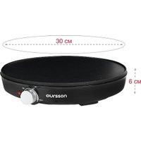 Блинница Oursson UM1030/BL