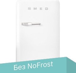 

Однокамерный холодильник Smeg FAB5RWH5