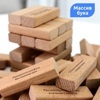 Настольная игра Mega Toys Башня с фантами МТ070707