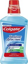 Ополаскиватели для полости рта