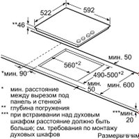 Варочная панель Bosch PKE611CA2E