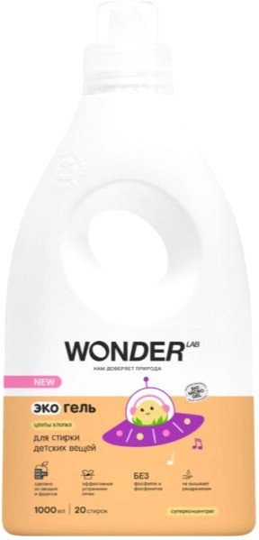 

Гель для стирки Wonder LAB для детских вещей цветы хлопка 1 л