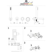 Смеситель Ganzer GZ19134-R