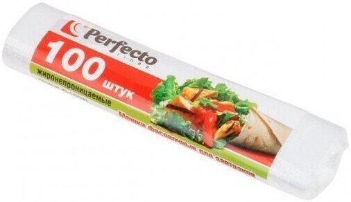 Пакеты фасовочные Perfecto Linea 46-142590