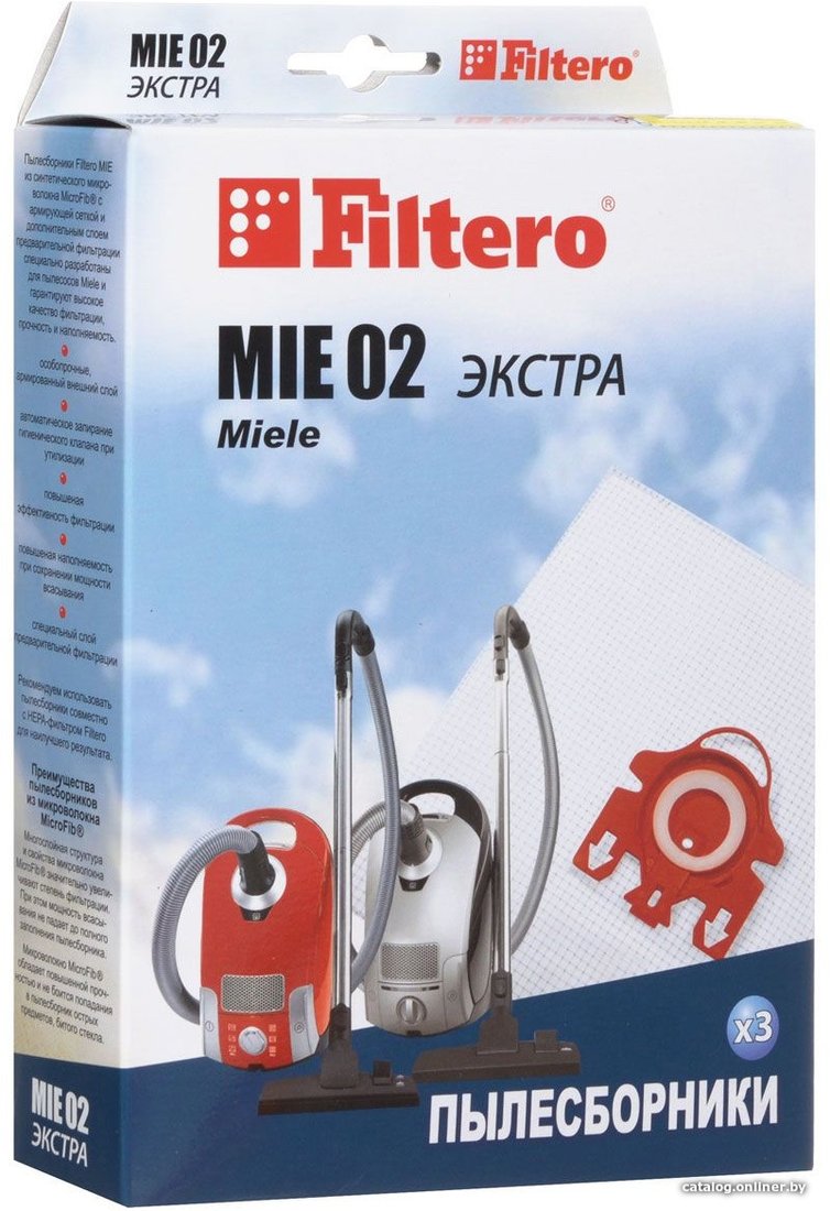 Комплект одноразовых мешков Filtero MIE 02 Экстра