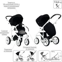 Универсальная коляска BEBETTO Magnum (3 в 1, 202, белая рама)