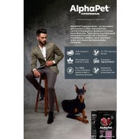 Сухой корм для собак AlphaPet Superpremium Adult с индейкой и рисом для взрослых мелких пород 3 кг