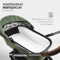 Универсальная коляска Tomix Adele 2 в 1 S760/2 (черный)