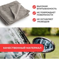 Тряпка-микрофибра USBTOP Двусторонняя салфетка из микрофибры 40х40см (серый) в Могилеве