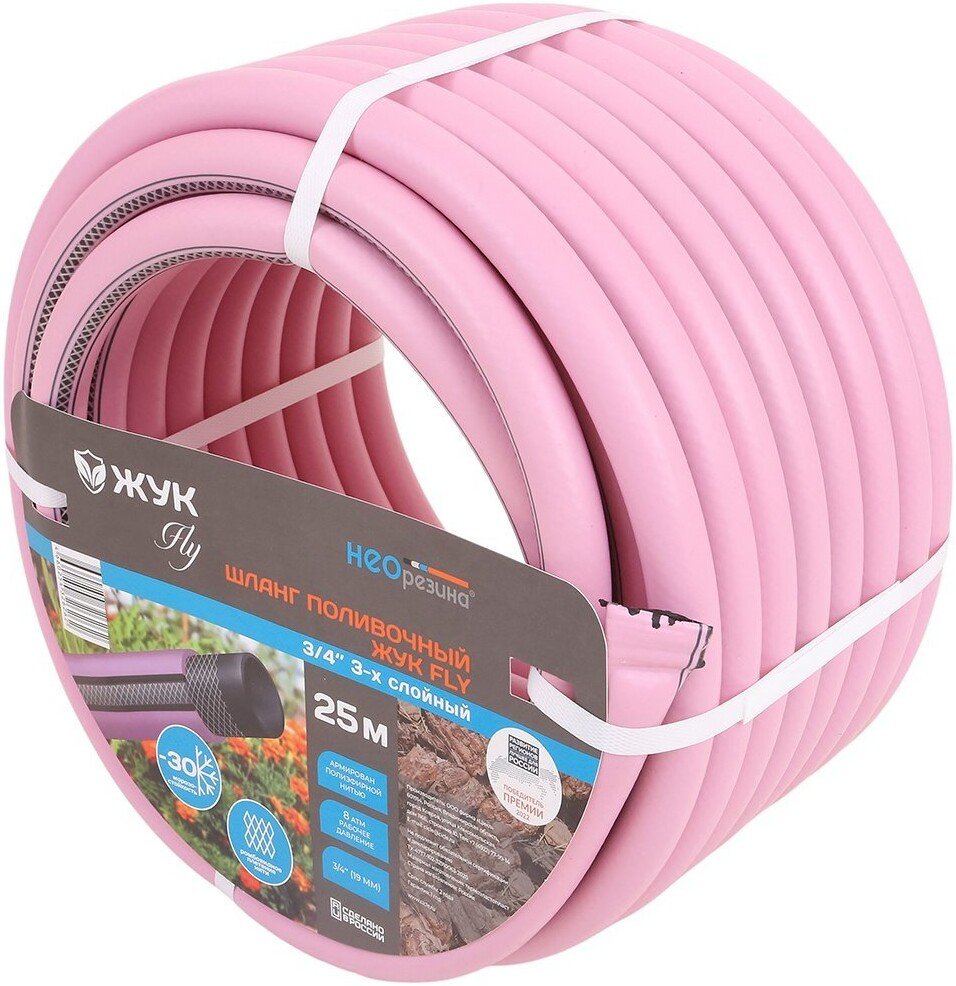 Шланг Жук Fly 3/4" 25м (розовый)