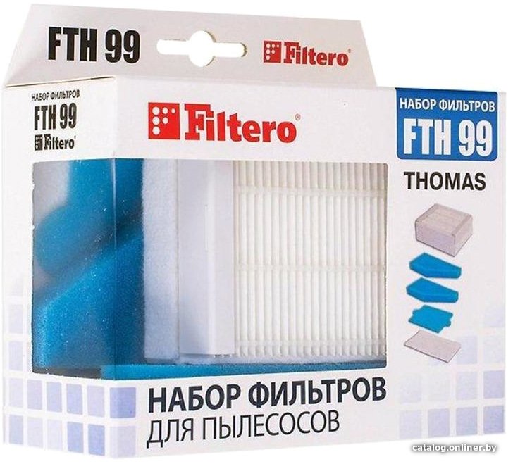 Набор фильтров Filtero FTH 99