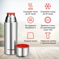 Термос StarWind 20-1000 1л (серебристый/красный)