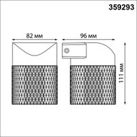 Уличный настенный светильник Novotech Street Estima 359293