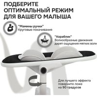 Шезлонг Nuovita Agio AG2 (белый/черный)