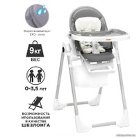Высокий стульчик Baby Prestige Junior Lux+ (silver) в Пинске