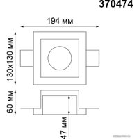 Точечный светильник Novotech Yeso 370474