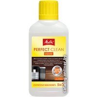 Средство для кофеварки Melitta Perfect Clean 250 мл