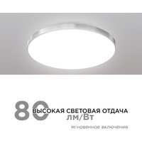 Припотолочная люстра Apeyron 18-145