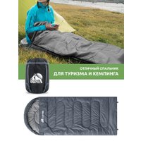 Спальный мешок RSP Outdoors Sleep 450 R RipStop 2024 (серый, 220x75см, молния справа)