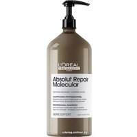 Шампунь L'Oreal Serie Expert Absolut Repair Molecular Шампунь 1500мл