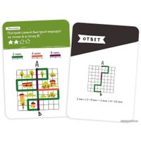 Настольная игра Brainy Trainy Финансовая грамотность. Экономика УМ267