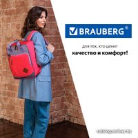 Городской рюкзак BRAUBERG Friendly 270092