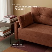 Диван Mio Tesoro Оливер SB3 (Ultra Terra)