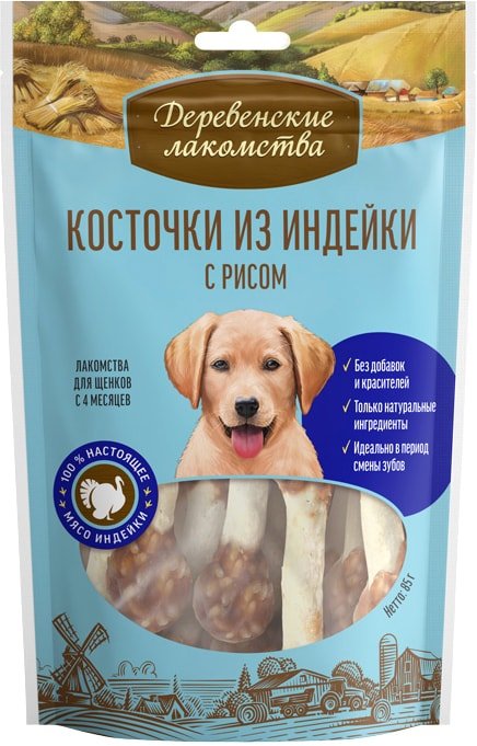 

Лакомство для собак Деревенские лакомства Косточки из индейки с рисом для щенков 85 г