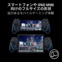 Геймпад для смартфона Razer Kishi Ultra для Android, iPhone 15, iPad Mini