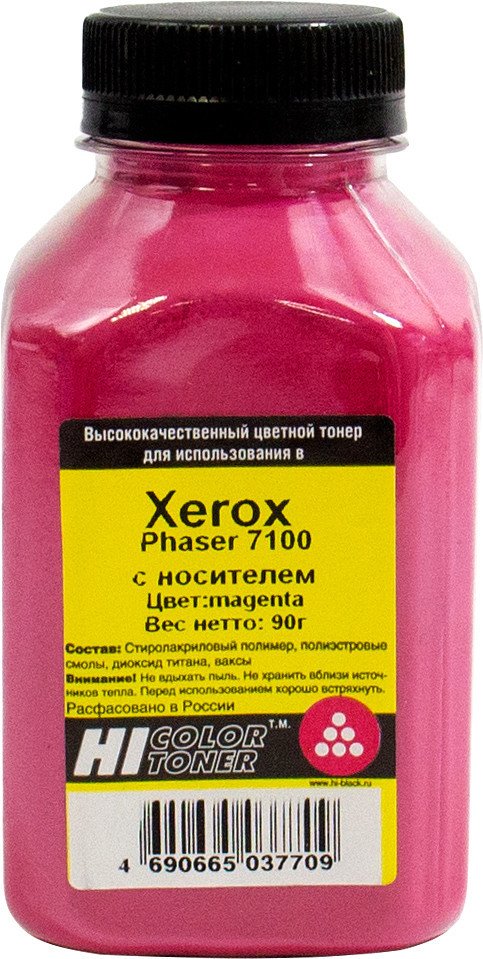 

Тонер Hi-Black с носителем для Xerox Phaser 7100 (маджента) 90 г