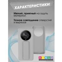 Чехол для телефона Bingo Stand для HONOR X9b (серый)