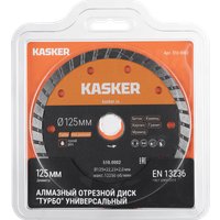 Отрезной диск алмазный  Kasker 510.0002