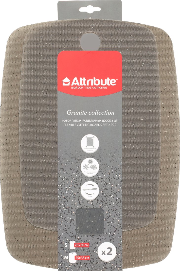 

Набор разделочных досок Attribute Granite Collection ABX101