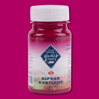 Гуашь Невская палитра Мастер-Класс 1727330 (100 мл, кармин имитация 330)