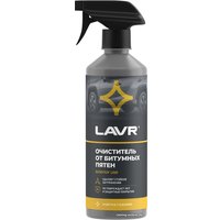  Lavr Очиститель от битумных пятен 500мл Ln1403
