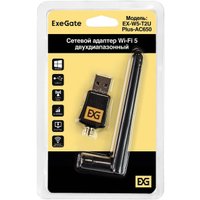 Wi-Fi адаптер ExeGate EX-W5-T2U Plus-AC650 EX299657RUS