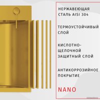 Кухонная мойка ARFEKA Eco AR 500*500 Golden PVD Nano