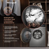 Стиральная машина Weissgauff WM 58411 Direct Drive Inverter Premium Steam Steel