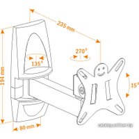 Кронштейн Holder LCDS-5004