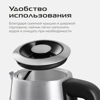 Электрический чайник RED Solution G121