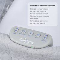 Люлька Simplicity GL4090 Elite (romby grey)